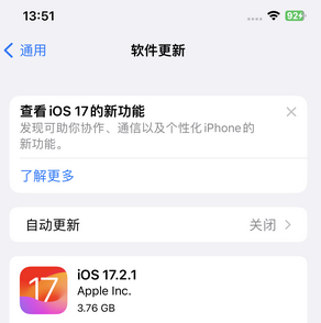 双湖苹果15维修站分享如何更新iPhone15的Safari浏览器 