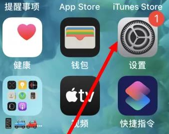 双湖苹果维修服务iPhone如何把safari浏览器换成chrome浏览器 